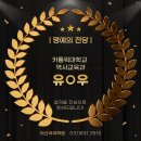 카톨릭대학교 이미지