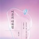 가시커뮤니케이션 이미지