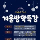 하이키즈풀 상동점 이미지