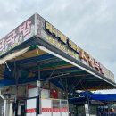 시장국밥 | 광주 송정역 맛집 전현무계획 최자 돼지국밥 맛집 광주 시장국밥 후기