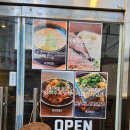 류영욱화개장터국밥 | 영등포구청역맛집 인생국밥 화개장터ㅣ인생 첫 완뚝 후기