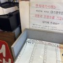 대구 동성로 맛집 :: 걸리버막창 서울러 솔직후기