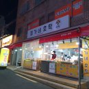 정가네호떡 네이버블로그