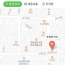 포청천 식당 이미지