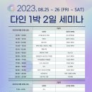 다인코리아 이미지