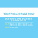 상일정형외과의원 이미지