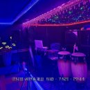 일번지단란주점 네이버블로그