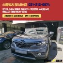 스톰워시