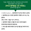 원어민 선생님께 배우는 초등생영어 | 파닉스 영어발음연습, 여름방학 영어캠프 초등학생 홈스쿨링