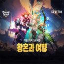 문나이트 이미지