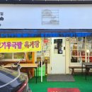 호랭이장터