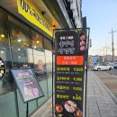 용인 처인구 용인터미널 맛집 정돈솥뚜껑삼겹살 후기
