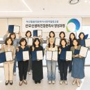 부산돌봄의료복지사회적협동조합 평생교육원 | 부산 산모신생아건강관리사 교육 어디서 들을까? -실제수강후기