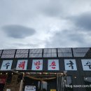 부흥주유소 이미지