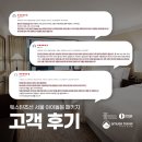 어뮤즈 호텔 | 웨스틴 조선 서울 호텔 X 어뮤즈트래블 후기
