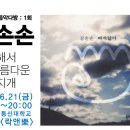 신진다방 - 창녕군 영산계성로 456 | 신진다방