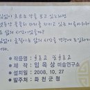 미륵바위 이미지
