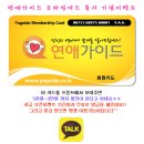 엘리스모텔 이미지