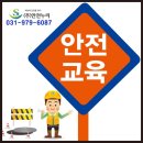 행신건설 이미지
