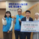 가흥종합사회복지관 이미지