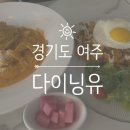 여주-0539 이미지