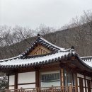 견우당 이미지