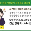 정선병원(장례식장) 이미지
