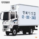 행복운송 이미지