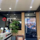 카린자동차정비 | 공임나라 엔진오일 &amp; 브레이크오일 교환하고 왔어요 (+공임나라 공임비, 예약방법)