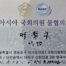 이청우 처장이 명예훼손으로 형사 고소한 사건의 변호사 선임료는 공금이 아니길 바란다.(2024-07-08) 이미지