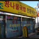 모텔에쿠스 이미지