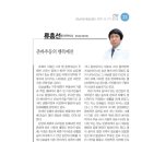 예찬한의원 이미지