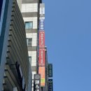 마리네가게 | 개금 그룹 필라테스 추천 부산 주례 가야 PT 개금 로마리네필라테스 8:1 후기