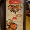 족발야시장송탄점 이미지