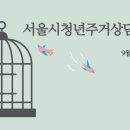 행복한채무조정상담소 이미지