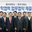 동아대학교국제관 이미지