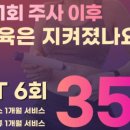 짐콩고 | 영등포 헬스장 짐콩고 피트니스 이용해본 후기