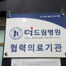 인천 트라이스톤 이미지