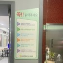키즈카폐 이미지