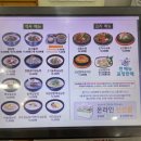 신선설농탕 도곡 이미지