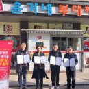 윤가네 부대찌개 이미지