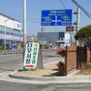 포천시산림조합임산물유통센터 이미지