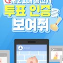 배스킨라빈스국회의