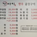 벗바리