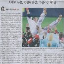 혜성스포츠 이미지