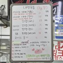 [강릉맛집] 강릉 대게맛집 대영유통 내돈내산 솔직후기!