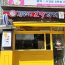 그린피부미용실 이미지