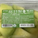곰곰테이크아웃