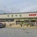 이른아침 캠핑장 이미지