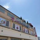 본죽&비빔밥 하남감일 | 감일 진가네쭈꾸미코다리 하남본점 비빔밥 내 돈 내산 후기